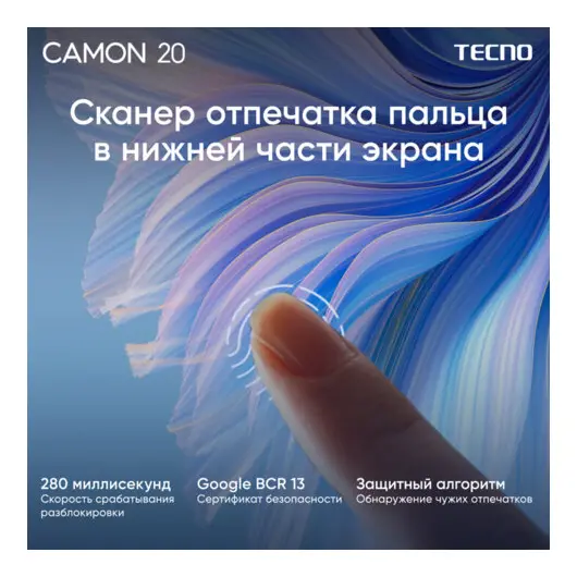 Смартфон TECNO CAMON 20, 2 SIM, 6,7&quot;, 4G, 64/32 Мп, 8/256 ГБ, черный, стекло, TCN-CK6N.256.PRBK, TCN-CK6N.256.BK, фото 14