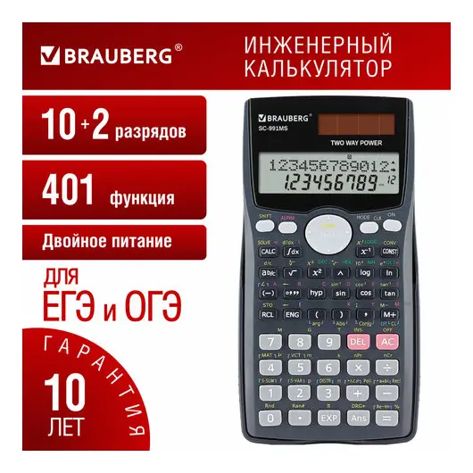 Калькулятор инженерный BRAUBERG SC-991MS (157x82 мм), 401 функция, 10+2 разрядов, двойное питание, 271724, фото 1