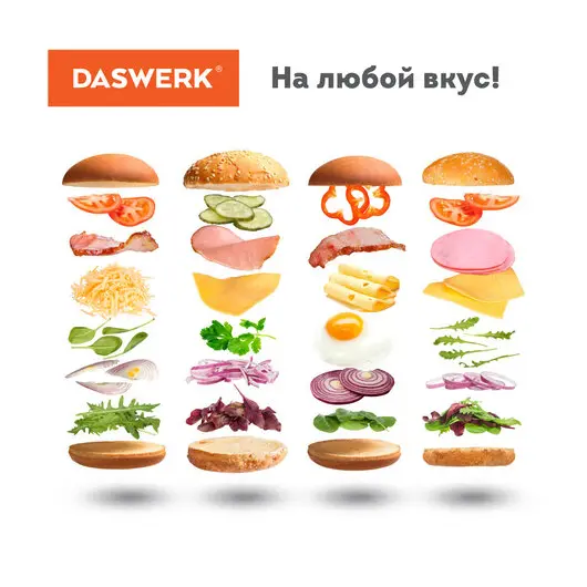 Бургерница-сендвичница электрическая антипригарная, съемная панель, 700 Вт, DASWERK, BM-1, 456333, фото 5
