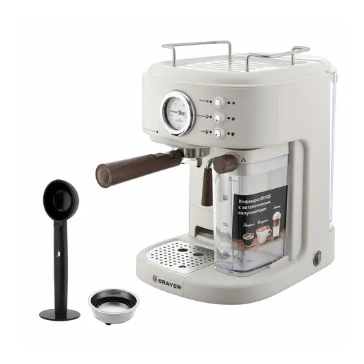 Кофеварка рожковая BRAYER BR1108, 1300 Вт, объем 1,5л, 15 бар, автоматический капучинатор, бежевая, фото 13