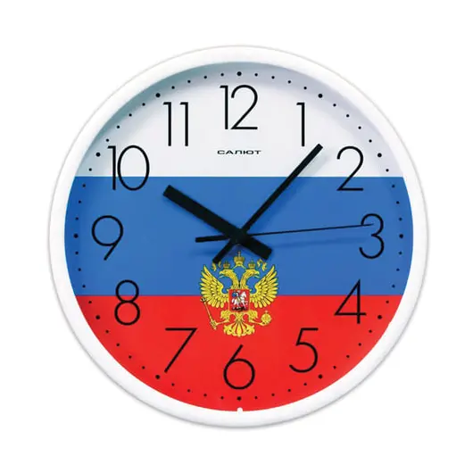 Часы настенные САЛЮТ П-2Б8-185, круг, с рисунком &quot;Флаг&quot;, белая рамка, 26,5х26,5х3,8 см, фото 1